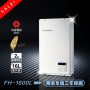 熱水器全家安2018推薦