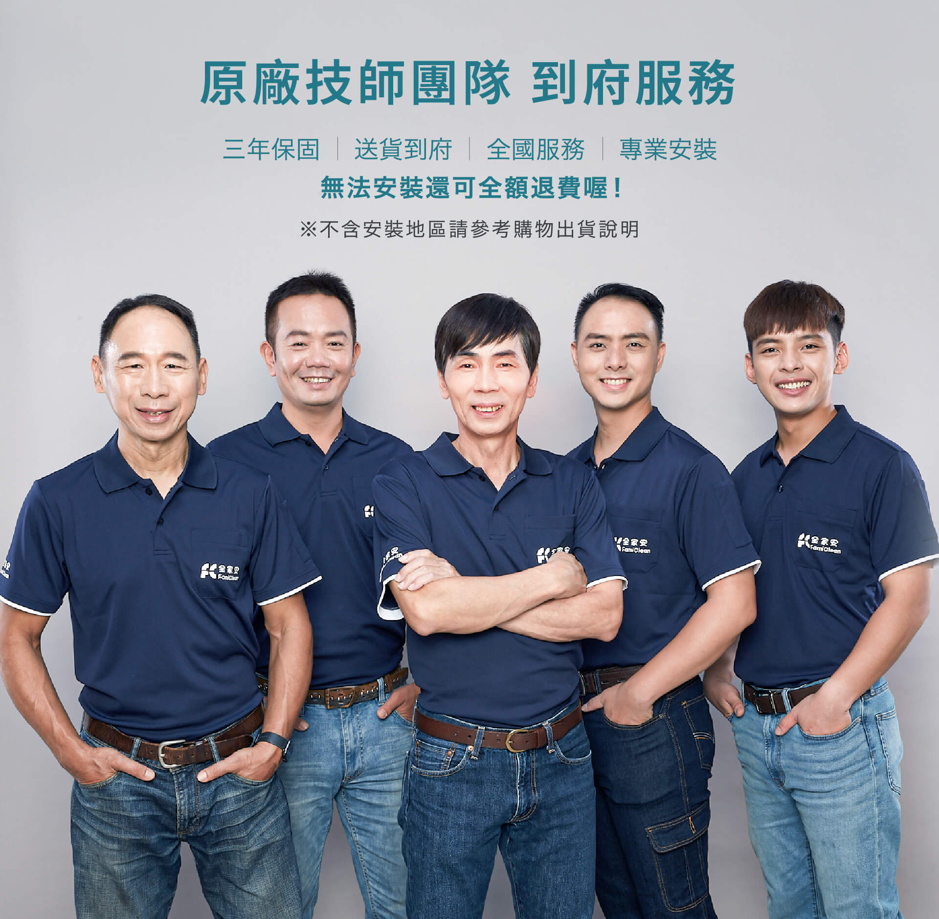 智慧馬桶座(IPX8) FC-W3500+全效抗菌濾心F-PURE620*2 - Image 6