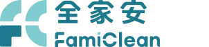 Famiclean全家安