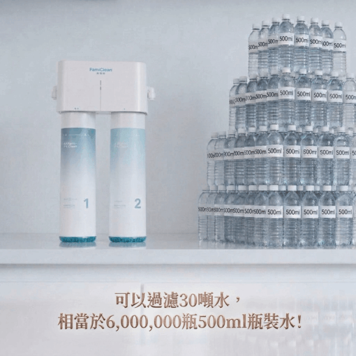 Alternative view of [新品]廚下型雙效生飲淨水器FM-2000