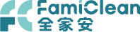 FamiClean 全家安