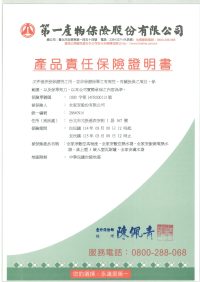 page-0001 page-0001